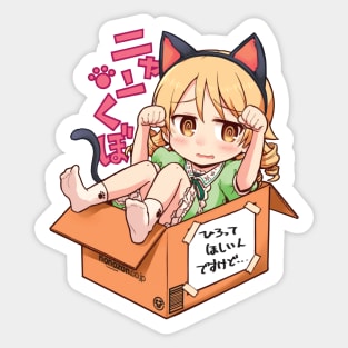 Abandoned neko cat Sticker